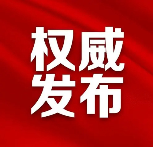 貴州省：建設(shè)企業(yè)資質(zhì)延續(xù)內(nèi)容。