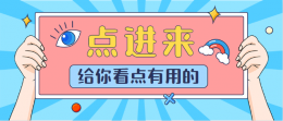 建筑資質(zhì)如何辦理？辦理流程復(fù)雜嗎？會遇到哪些難題？