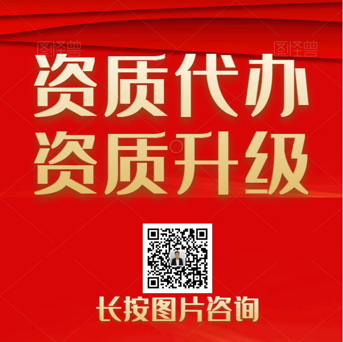 河南石油化工二級(jí)資質(zhì)代辦,代辦石油化工二級(jí)資質(zhì),河南資質(zhì)代辦