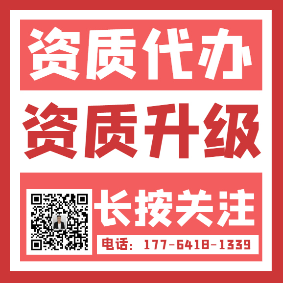 河南冶金二級(jí)資質(zhì)代辦,代辦冶金二級(jí)資質(zhì),河南資質(zhì)代辦