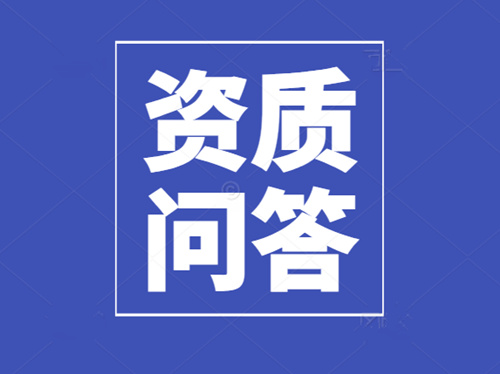 建筑資質(zhì)怎么轉(zhuǎn)讓？