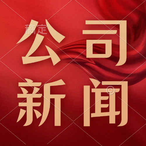 快速轉(zhuǎn)讓建筑資質(zhì)，資質(zhì)錄平臺來幫你。