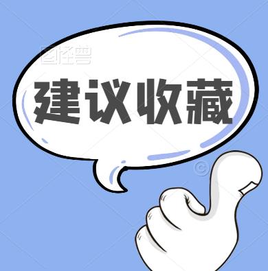 申辦市政公用工程總承包二級資質(zhì)沒通過是什么原因？