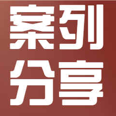 2025年1月16日：資質(zhì)錄網(wǎng)團(tuán)隊(duì)前往武漢蔡甸區(qū)與知名私企洽談鋼結(jié)構(gòu)一級(jí)資質(zhì)收購項(xiàng)目。